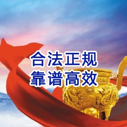 西平讨账公司